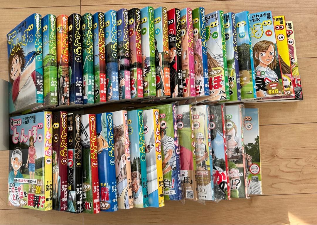 オーイ とんぼ　ゴルフマンガ　1〜28巻&45〜50巻 古沢優 かわさき健