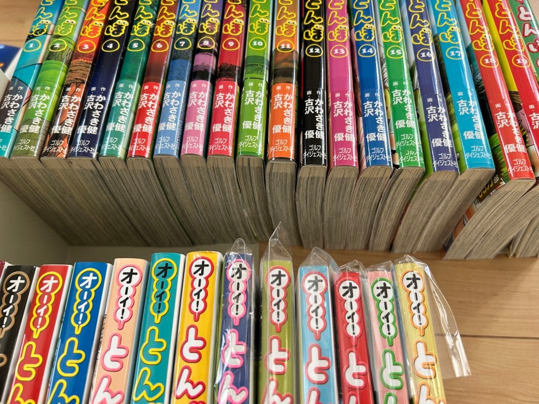 オーイ とんぼ　ゴルフマンガ　1〜28巻&45〜50巻 古沢優 かわさき健