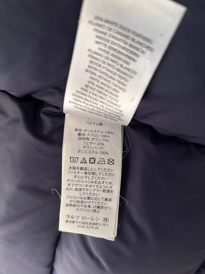 【美品】ポロラルフローレン　ダウンジャケット　130 140