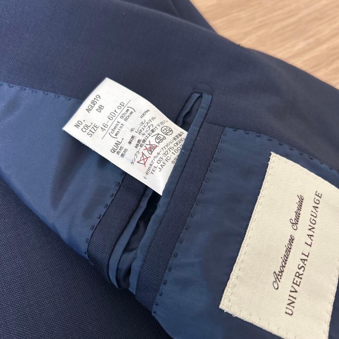 【美品】カノニコ生地 ユニバーサルランゲージ　ネイビースーツ　サイズ46相当