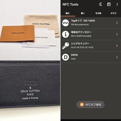 [ICモデル] ルイヴィトン 札入れ タイガ ミュルティプル ブラック A31