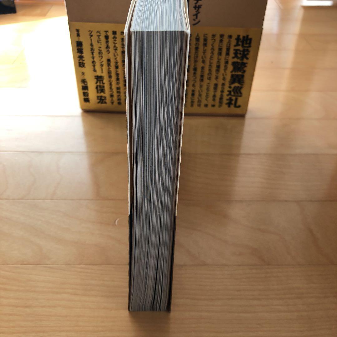 【サイン本】詠み人知らずのデザイン