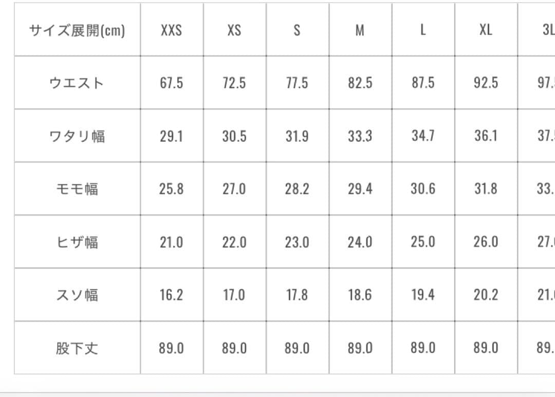 EDWIN x 56Design WILD FIRR デニム Lサイズ