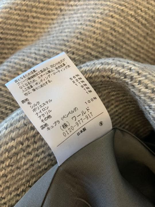 ツイードのチェスターコート 美品