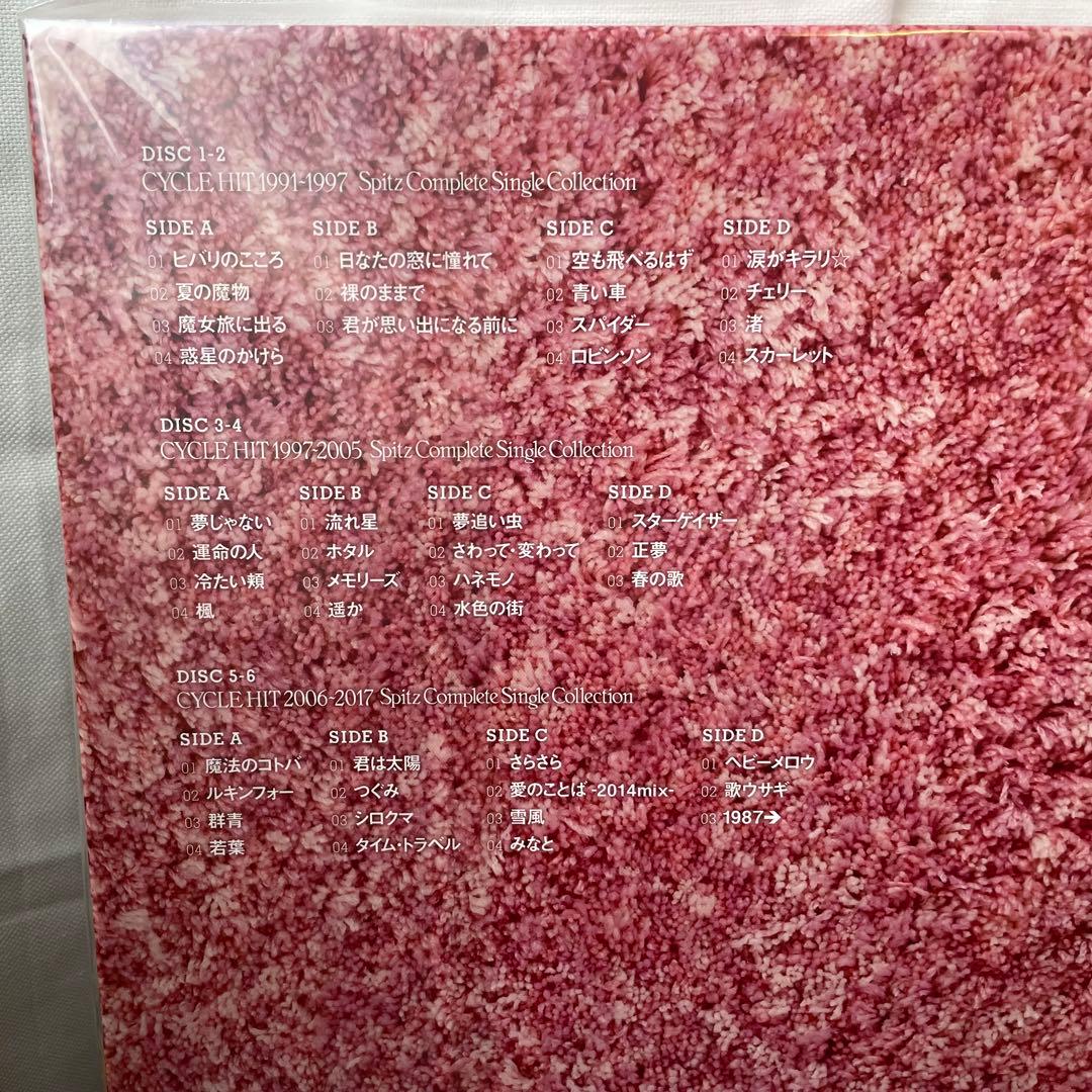 32827 新品 スピッツ レコード CYCLE HIT 1991〜2017