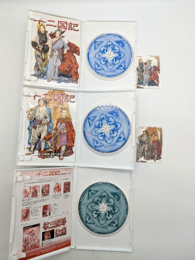十二国記 dvd版 収納box付き　全巻 セット