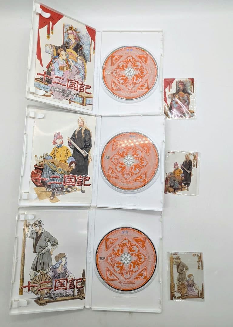 十二国記 dvd版 収納box付き　全巻 セット