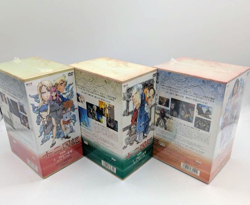十二国記 dvd版 収納box付き　全巻 セット