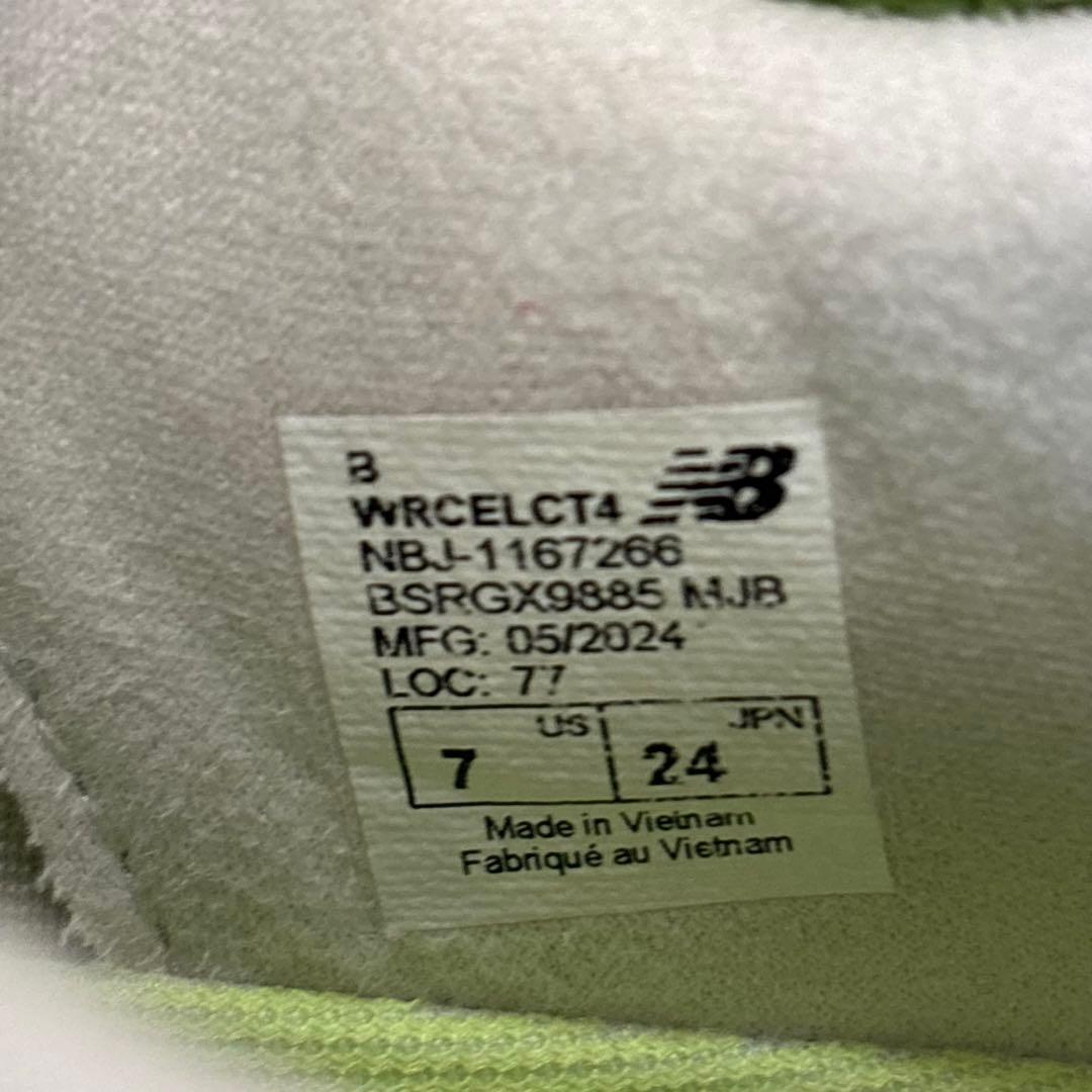 【即日発送】ニューバランス Fuelcell スーパーコンプエリートV4