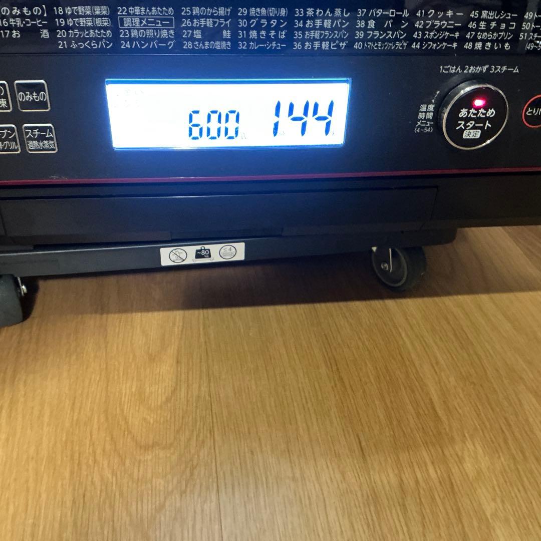 東芝　ER-WD3000(W) 2021オープンレンジ