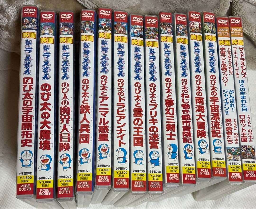 ドラえもん　映画　10本