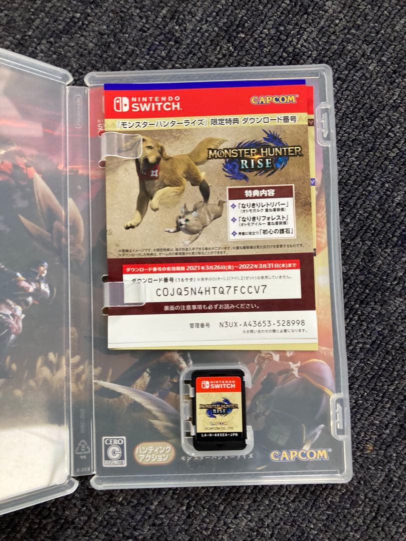 パ*ラ様 任天堂 Switchライト カバー ソフト付き