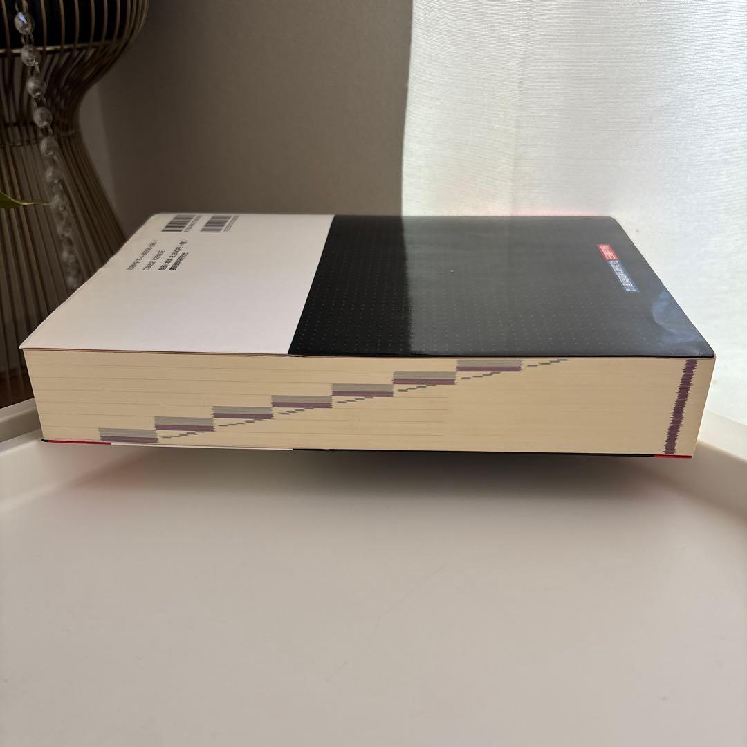 1級建築士過去問題集チャレンジ7 平成23年度版