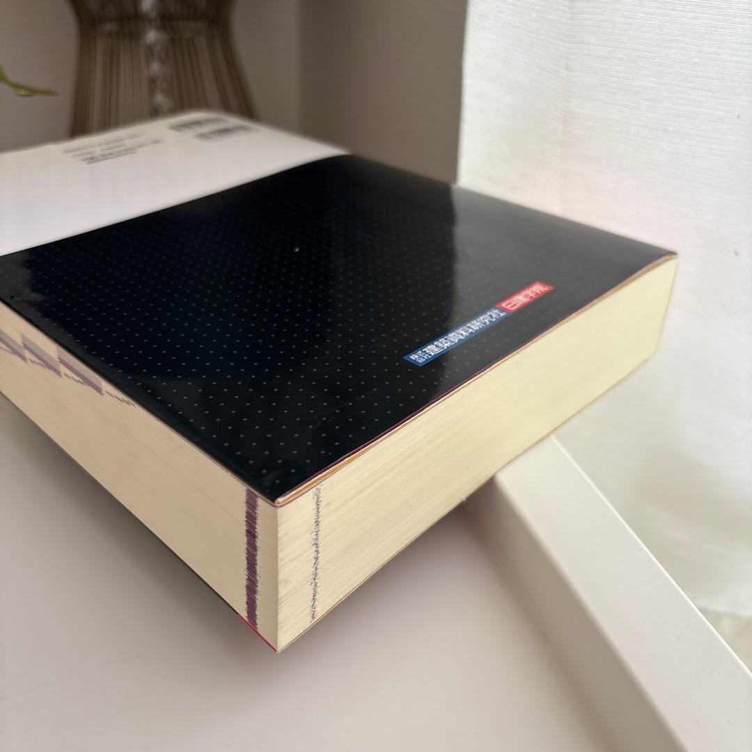 1級建築士過去問題集チャレンジ7 平成23年度版