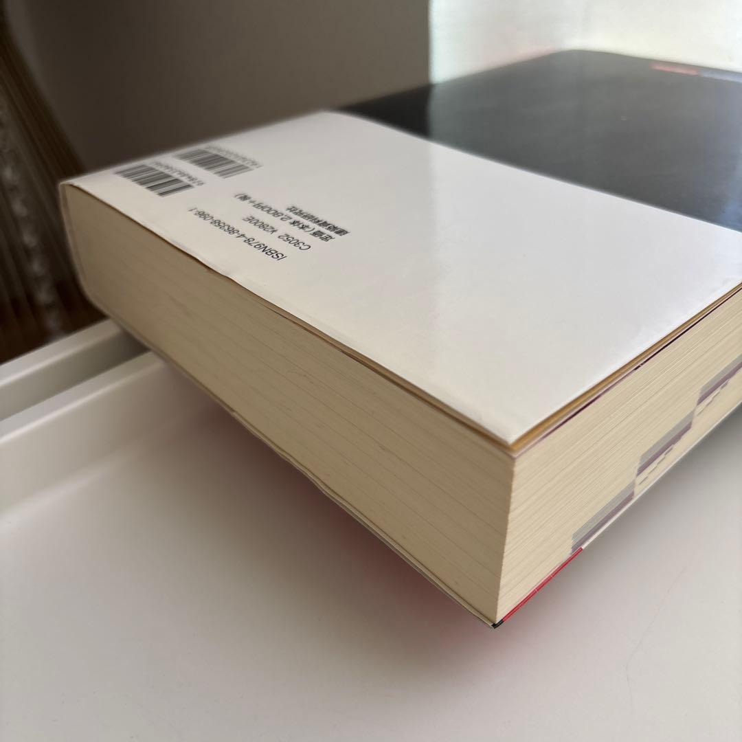 1級建築士過去問題集チャレンジ7 平成23年度版