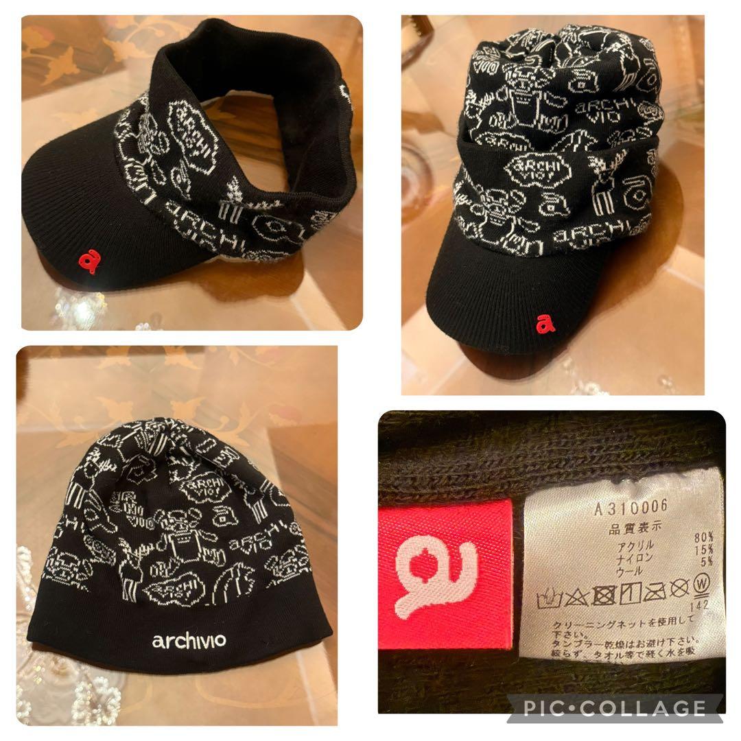 archivio ベア柄ニット帽　3WAY