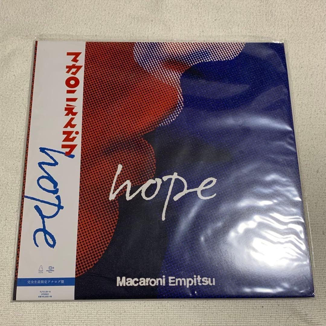 マカロニえんぴつ hope lp レコード