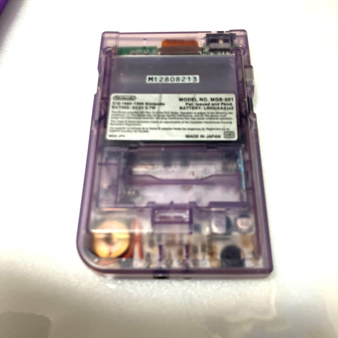 「希少品」ゲームボーイポケット　ゲームボーイ　本体　パール　紫　箱付き