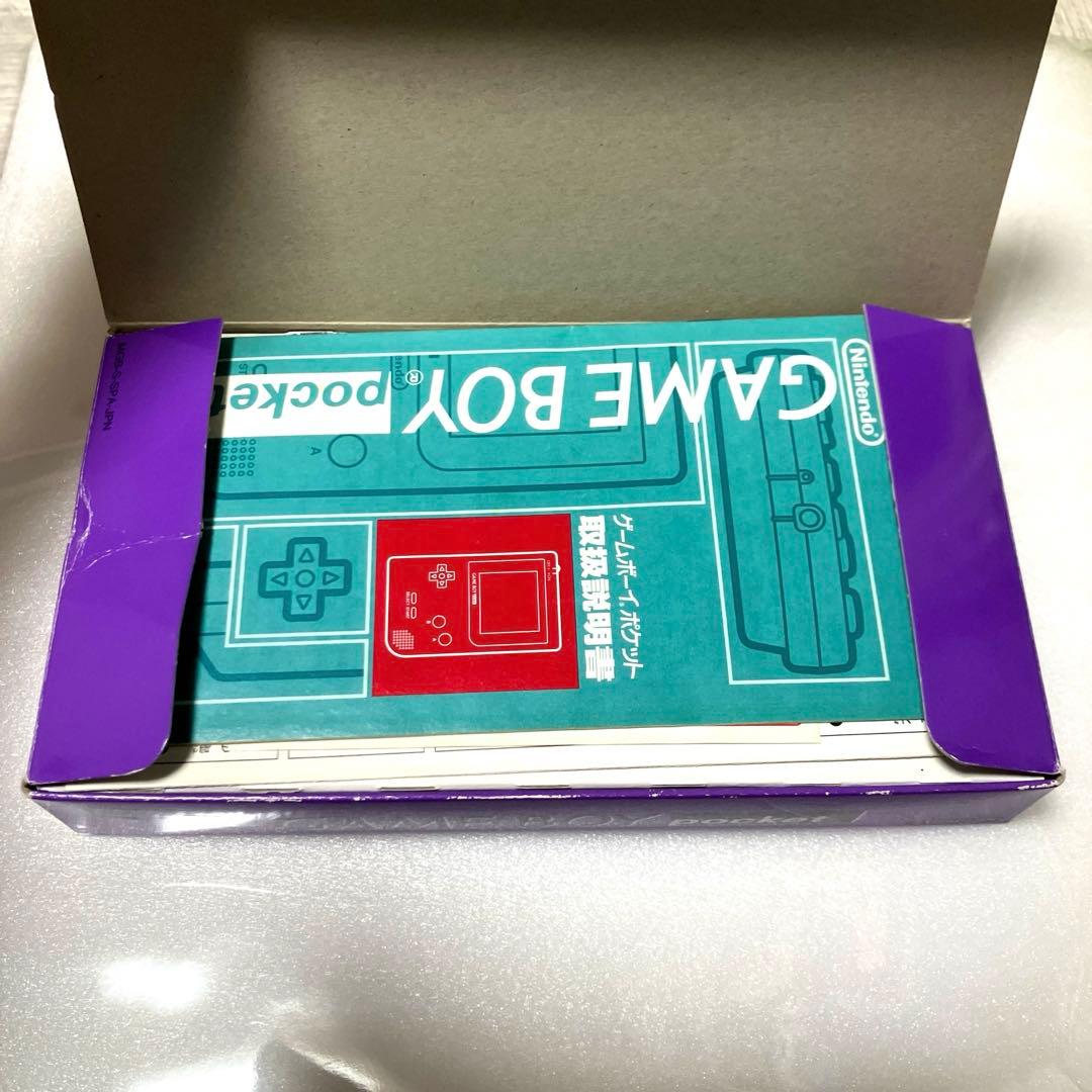 「希少品」ゲームボーイポケット　ゲームボーイ　本体　パール　紫　箱付き