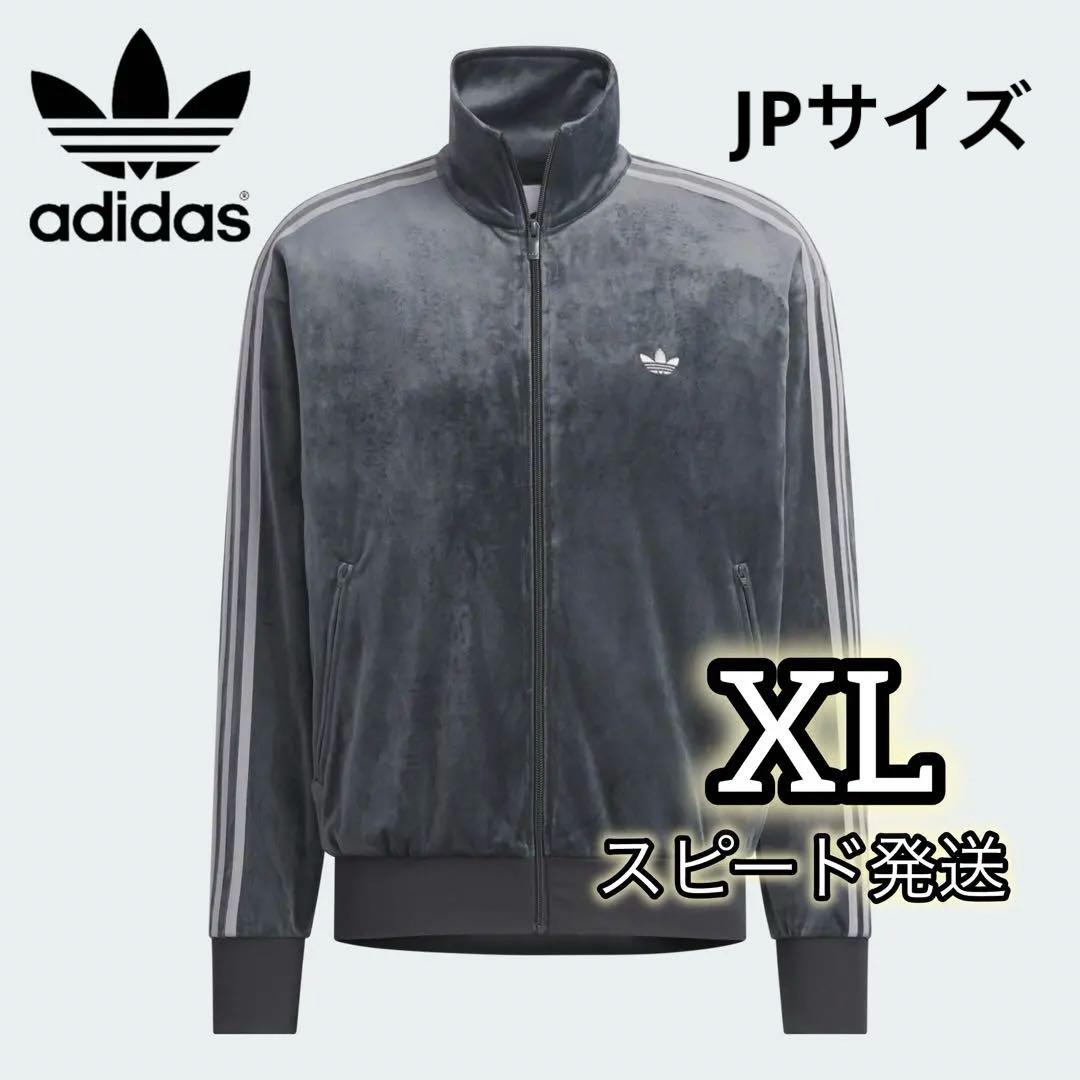 XL 新品 アディダス　ファイヤーバード ベロア　ジャケット　ジャージ　グレー