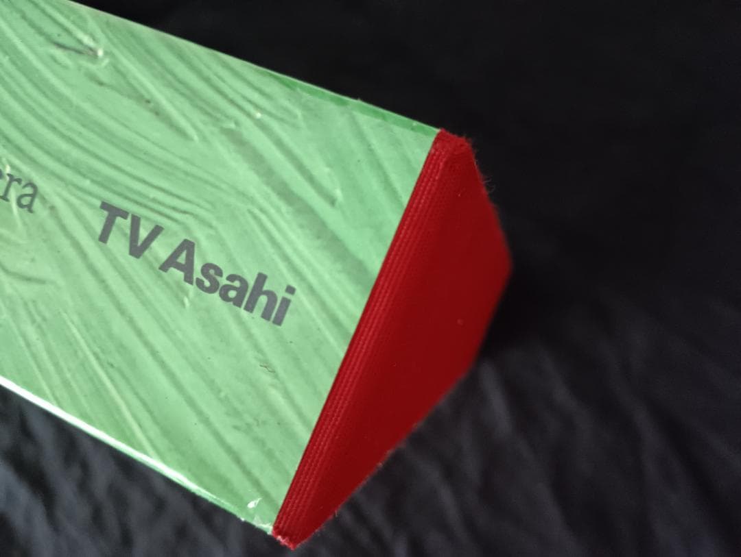 The Mythology of Vincent van Gogh ゴッホ神話