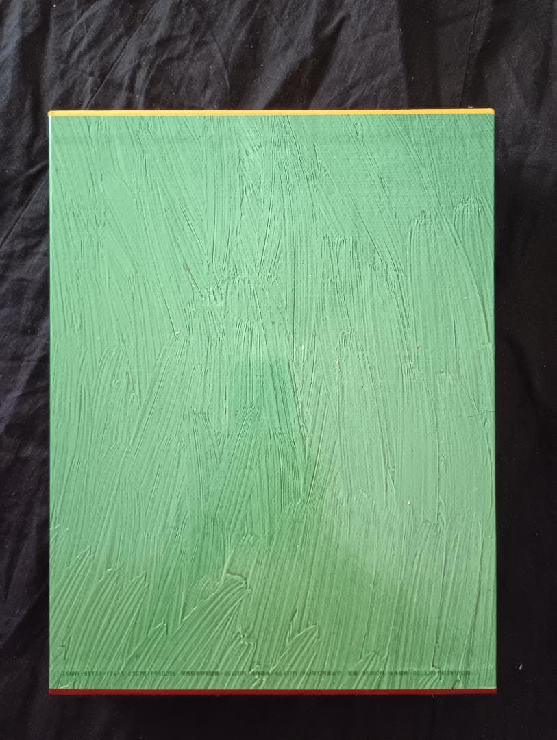 The Mythology of Vincent van Gogh ゴッホ神話