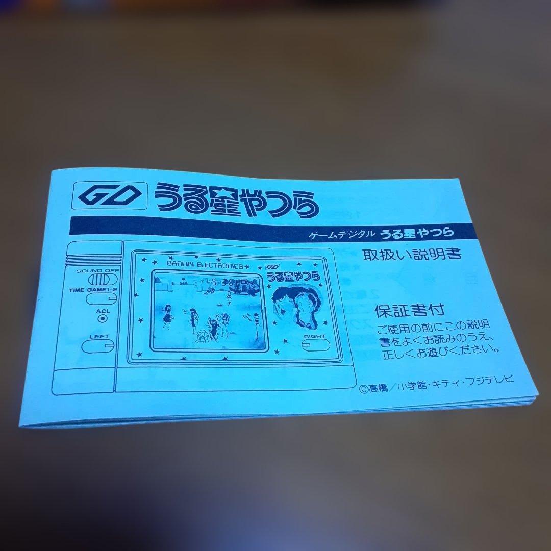 BANDAI うる星やつら LCDゲーム 美品