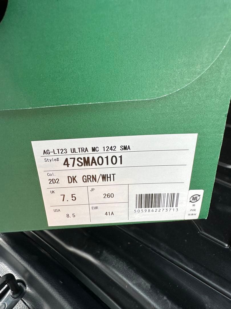 Lacosteテニスシューズ