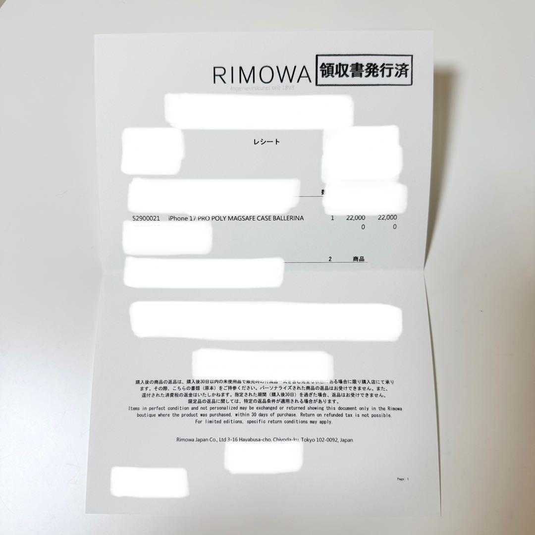 RIMOWA iPhone 17 Pro ケース バレリーナピンク