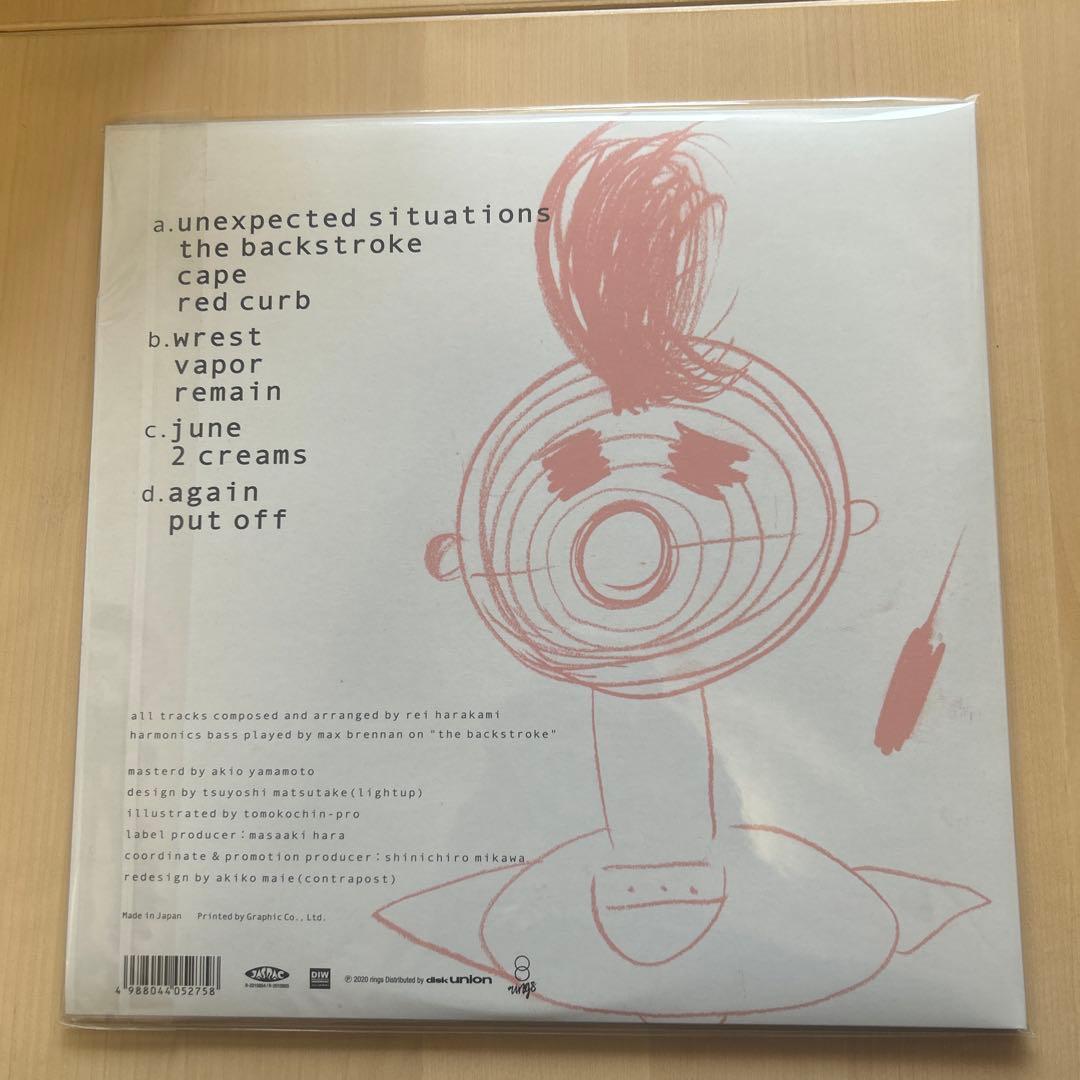 新品　rei harakami red curb レッドカーブ　レコード