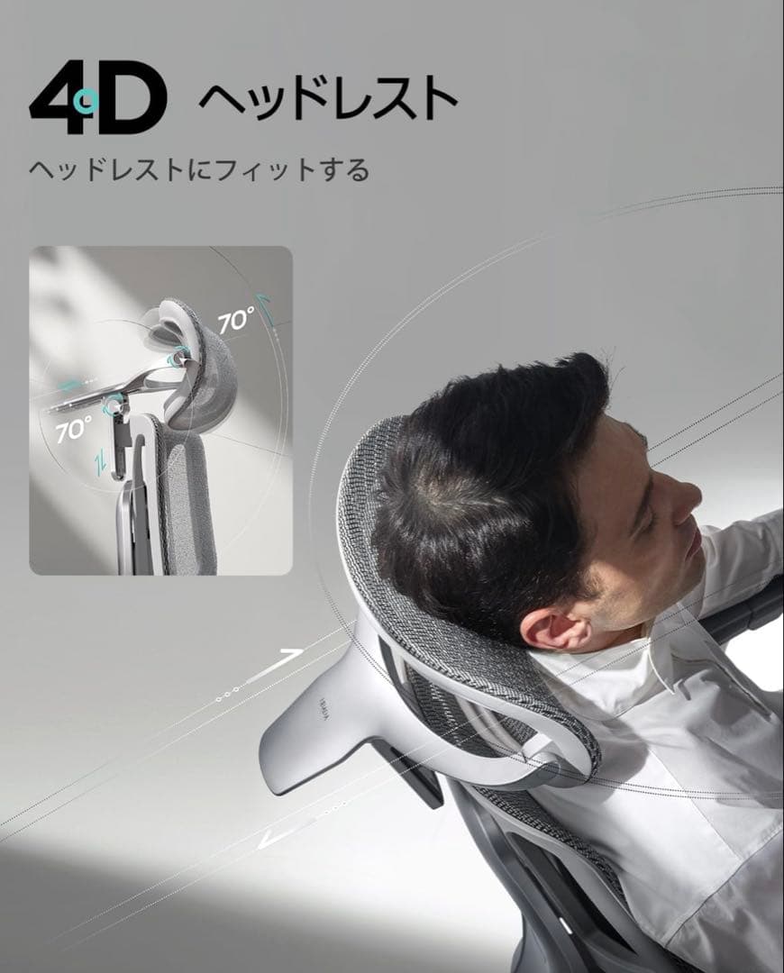 ヒーコ　美品　24年7月購入　Hbada E3 Proオフィスチェア