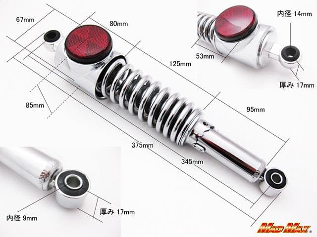 ♪*♪様 訳有 Z2タイプ リアショックSET