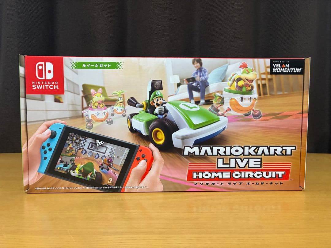 マリオカートライブホームサーキット