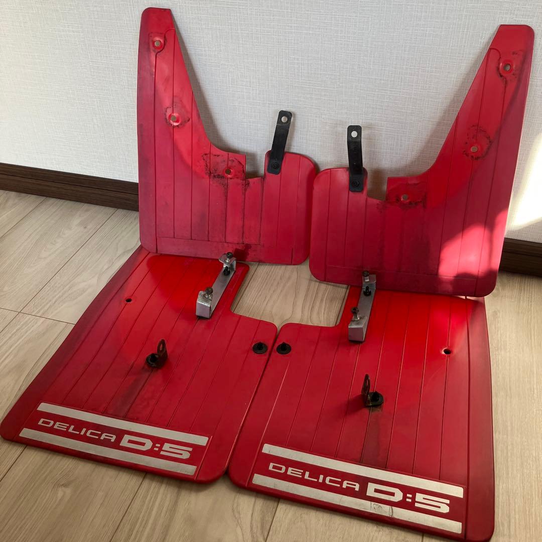 三菱デリカD5後期型　純正マッドフラップ(赤)