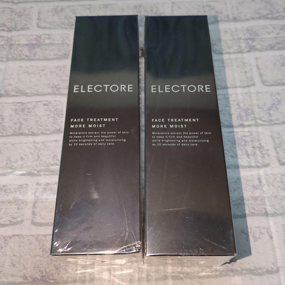エレクトーレ　 フェイストリートメント モア モイストＭ　 新品　２本セット