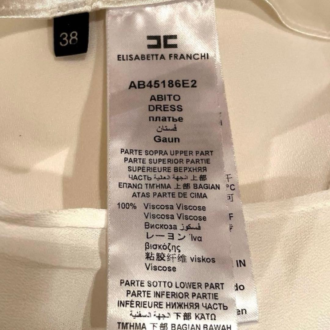 【エリザベッタフランキ】ワンピース