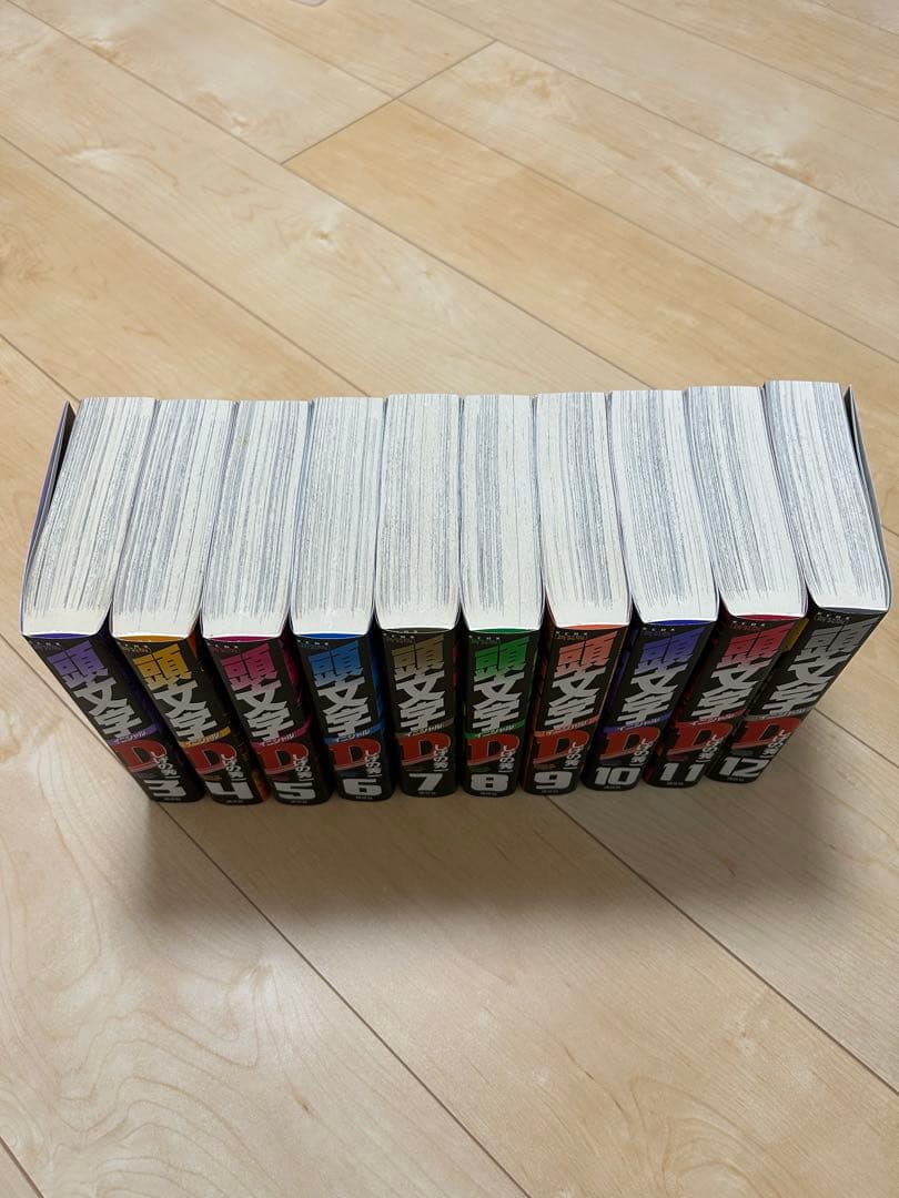 頭文字D 新装版 3巻-24巻（22巻セット）