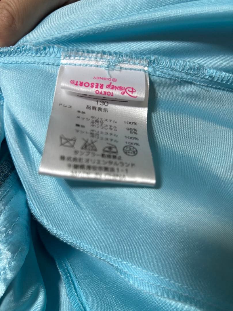 ビビディバビディブティック エルサ 130cm 一回のみ着用 廃盤 アナ雪