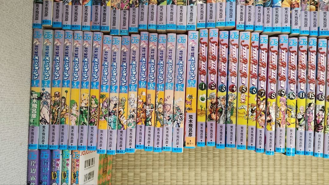 ジョジョの奇妙な冒険 全巻セット（おまけ付き）