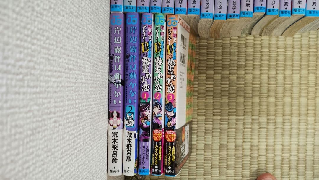 ジョジョの奇妙な冒険 全巻セット（おまけ付き）