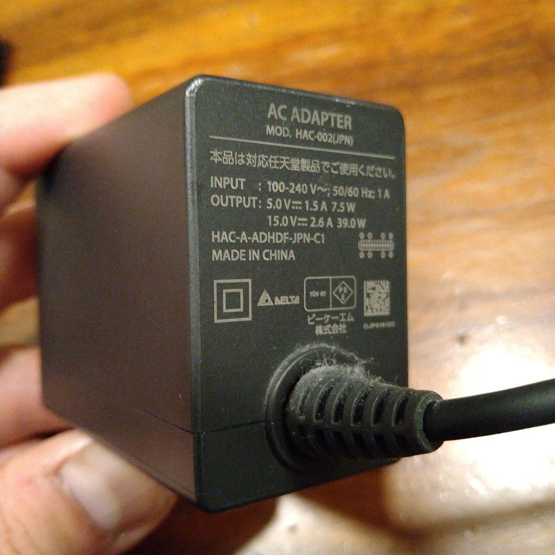 Nintendo Switch 本体 ACアダプター HDMIコード付き