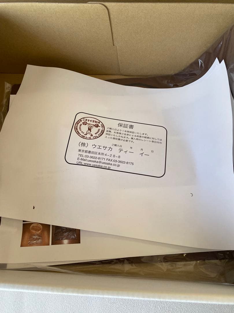 ニコライ堂ベルトLサイズ　パワーベルト　トレーニング　リフティング　ウエサカ