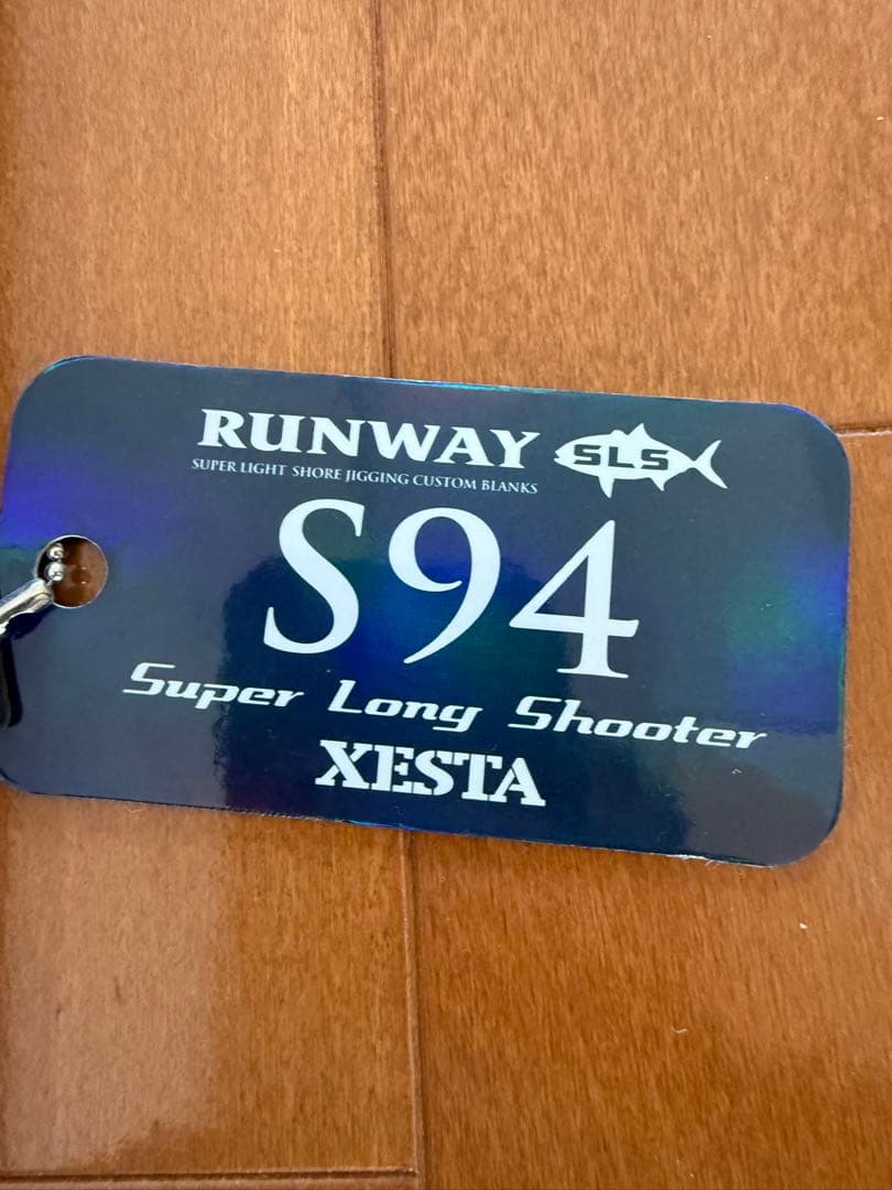 ゼスタ ランウェイSLS S94