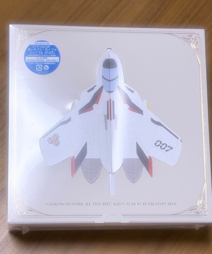 マクロスF 「娘々グレイテスト★ヒッツ！」 【完全生産限定・デカルチャー特装盤】