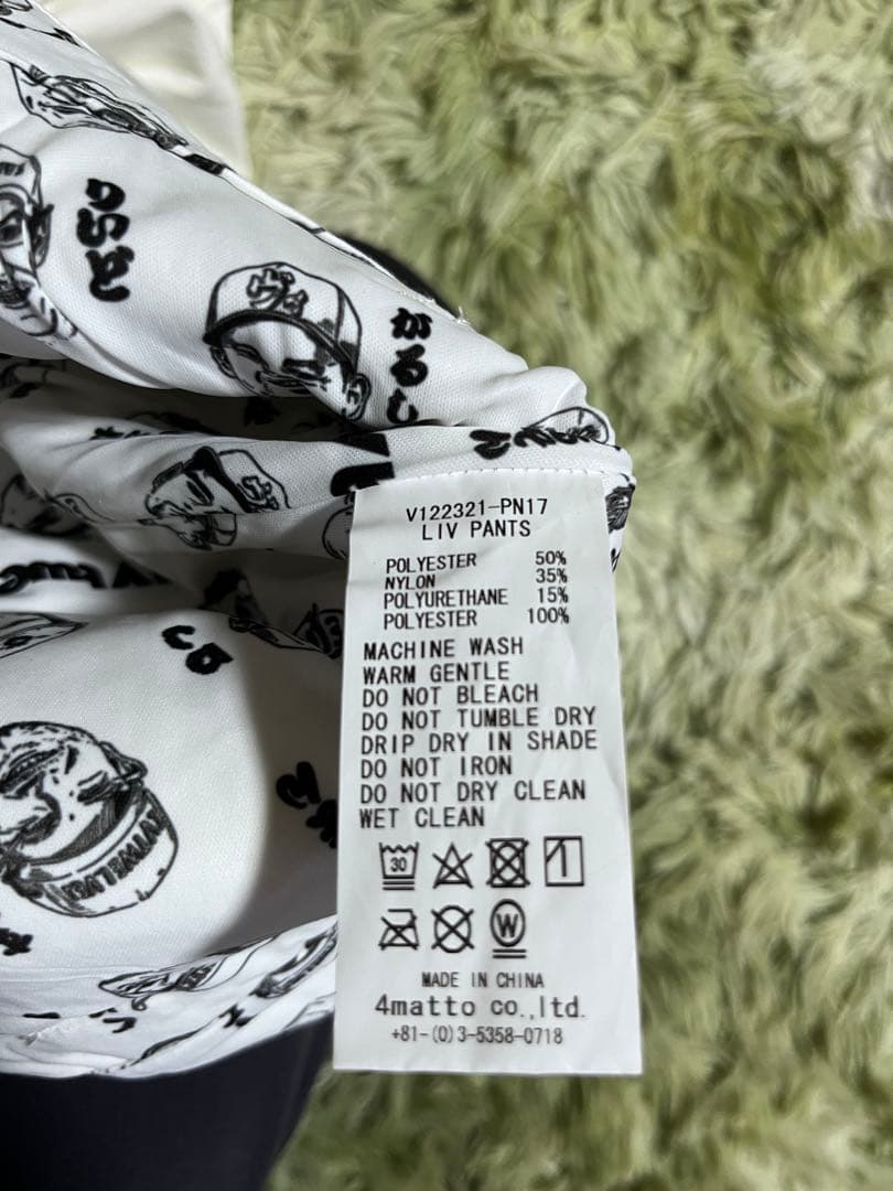 V TWELVE ホワイトパンツ Lサイズ