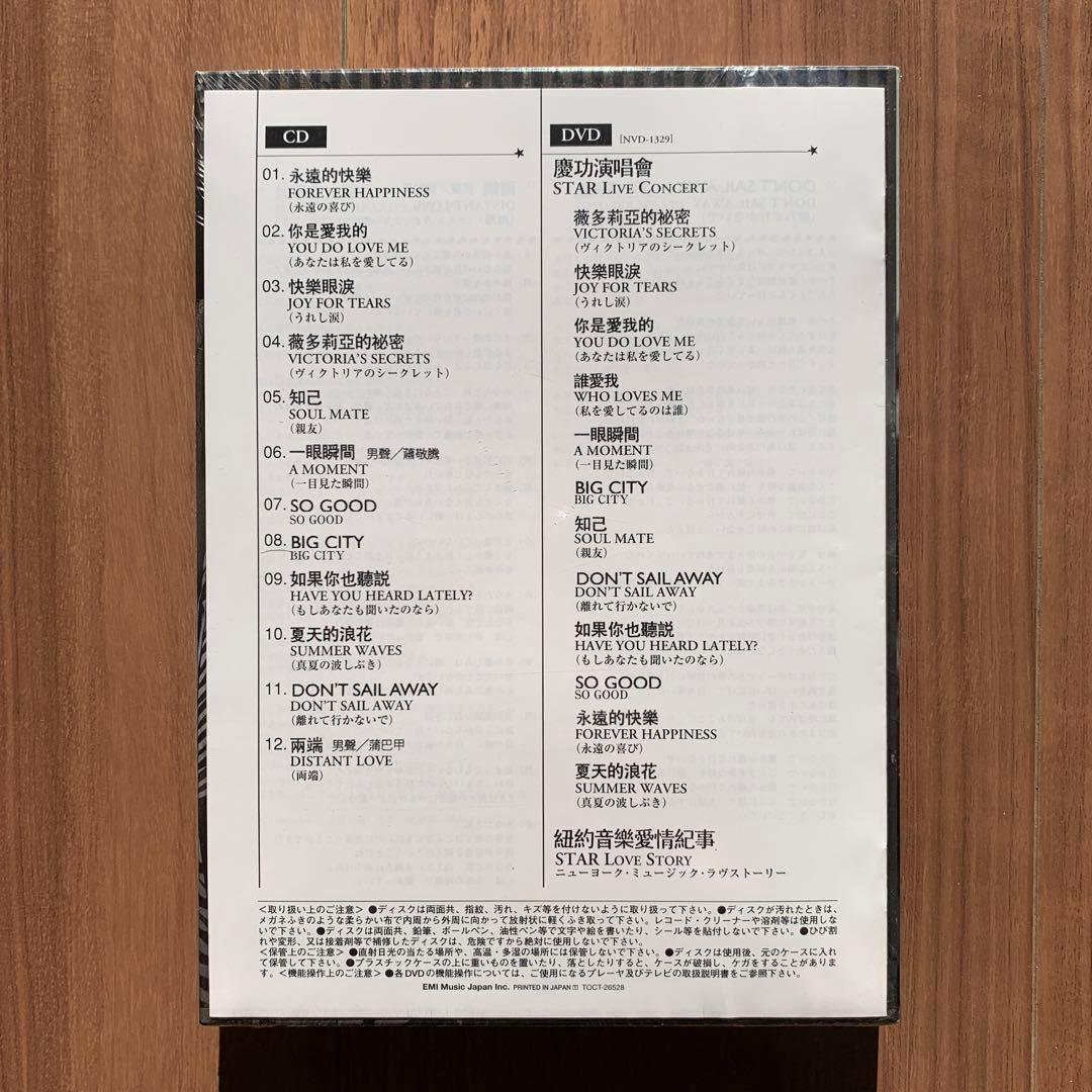 張惠妹 A-mei アーメイ Star Live ConcertCD+DVD 3