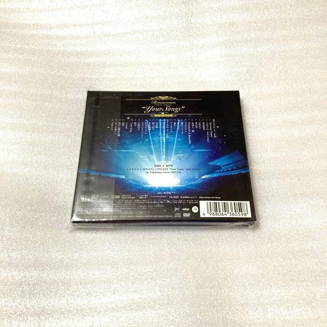 \\"Your Songs\\"with strings at Yokohama …