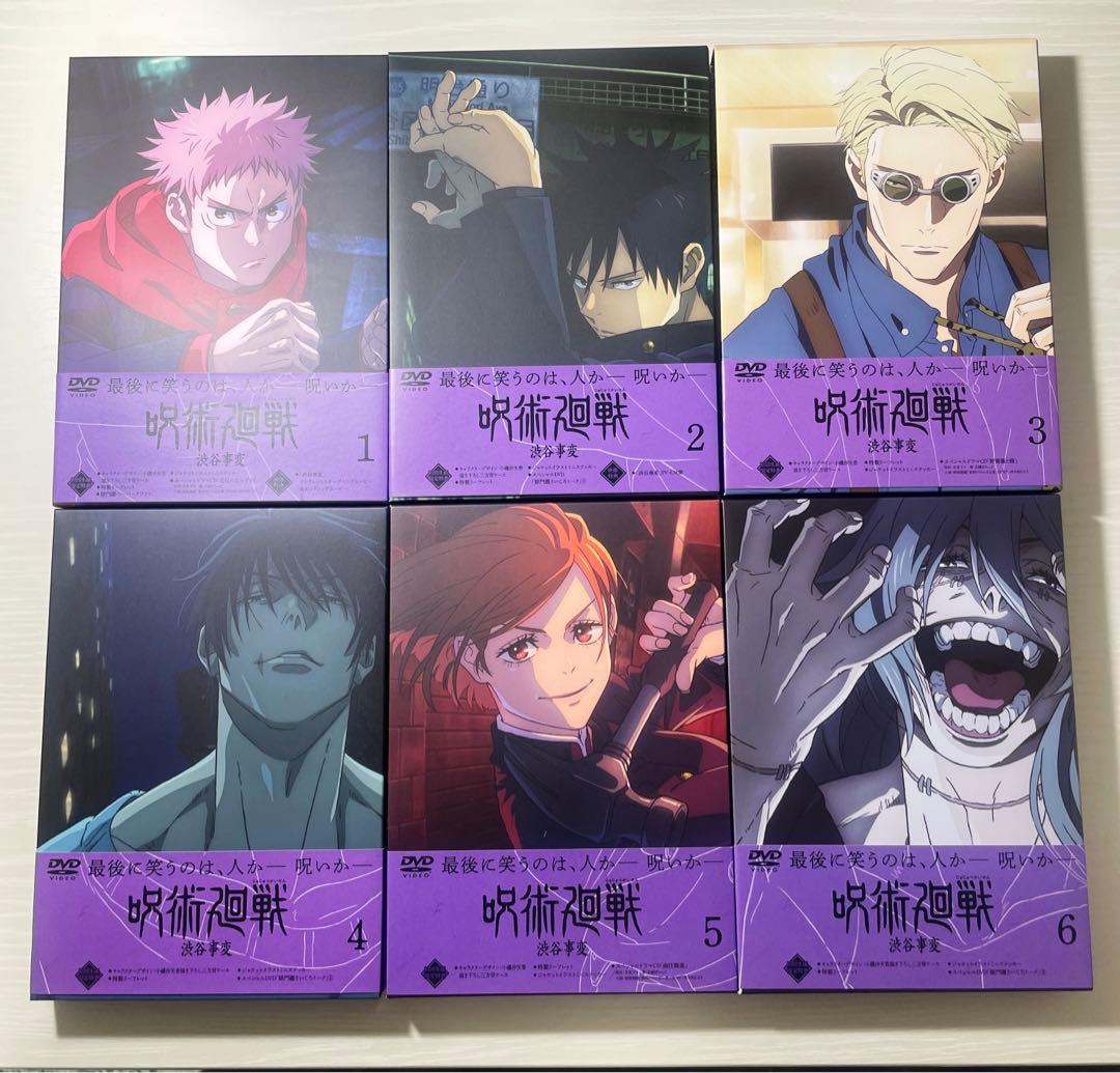 呪術廻戦 2期 DVD 懐玉 玉折 全2巻 渋谷事変 全6巻 全巻収納箱 特典無