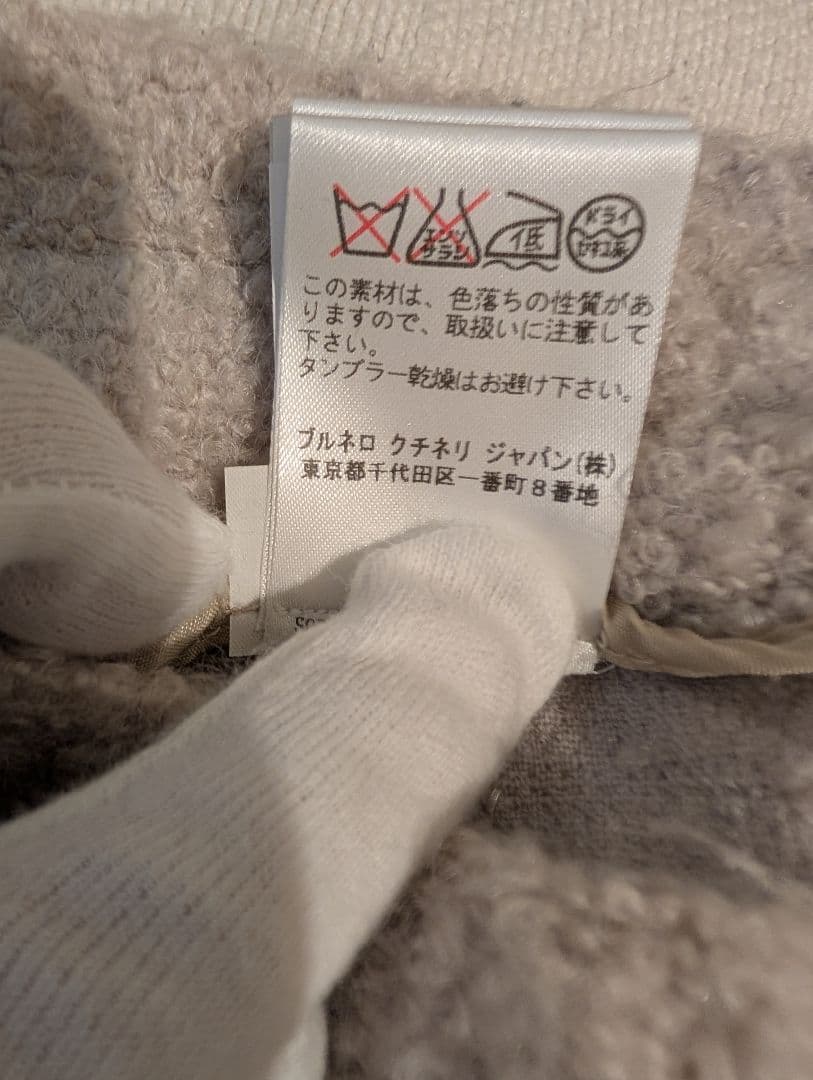 ブルネロクチネリ　バミューダパンツ