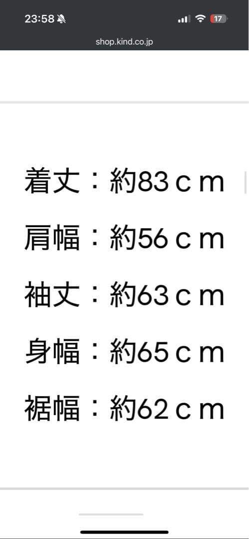 服売ってますcristaseya oversized blouson Ｌ